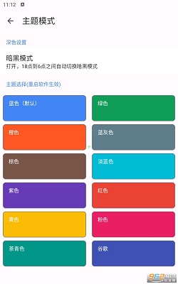 准星精灵 2024最新版手机软件app截图