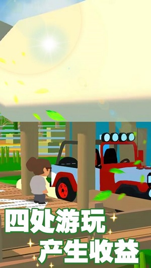 欢乐动物园3D手游app截图