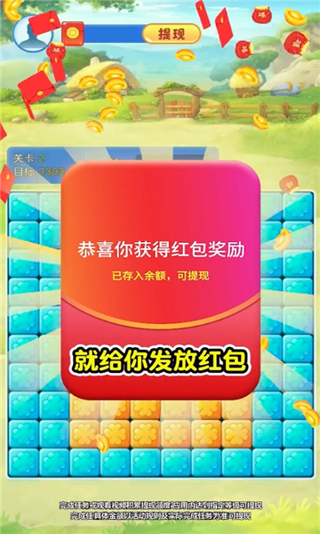 花园人生手游app截图