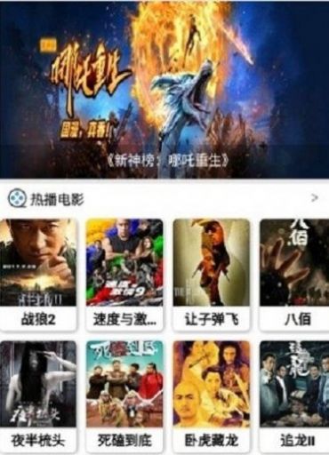 蓝魅 破解版手机软件app截图