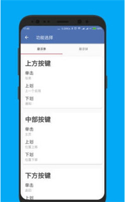 白开水手机软件app截图