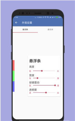 白开水手机软件app截图