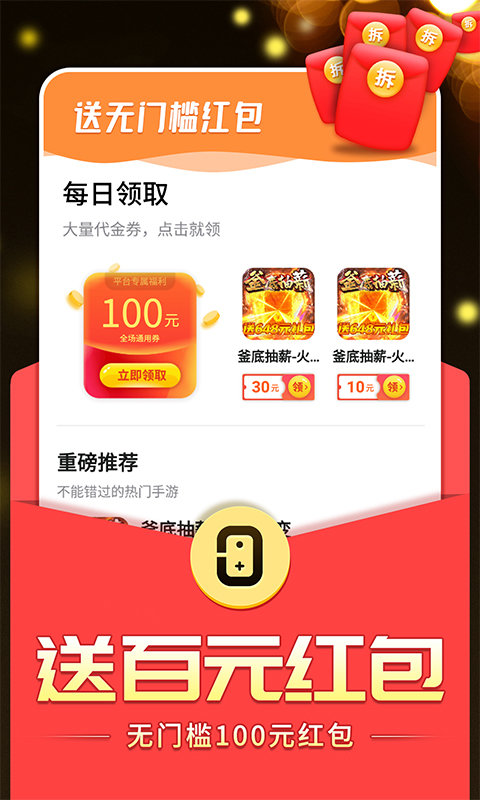 猫眼看书 最新版手机软件app截图