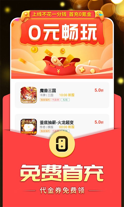 猫眼看书 最新版手机软件app截图