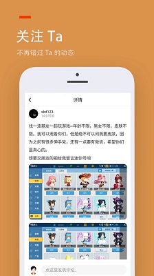 233乐园 2024免费下载手机软件app截图