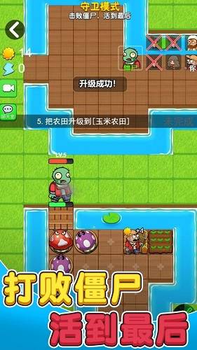 别惹农夫 官网版手游app截图