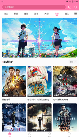 次元猫漫画 官方正版手机软件app截图