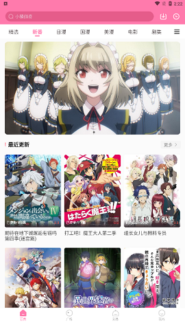 次元猫漫画 官方正版手机软件app截图