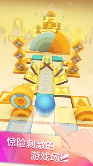 滚动的天空 六年的回忆手游app截图
