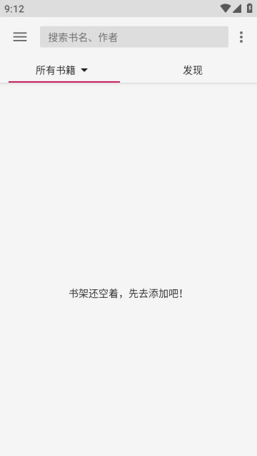 乐阅免费漫画 在线阅读手机软件app截图