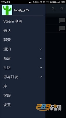 steam 2024安卓版手机软件app截图