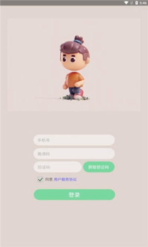 萌萌脸手机软件app截图