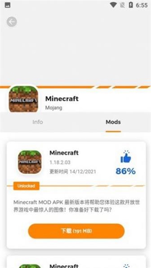 moddroid手机软件app截图