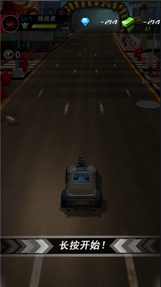 街头飞车 3D最新版手游app截图