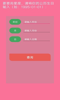 准星助手 2024最新版手机软件app截图
