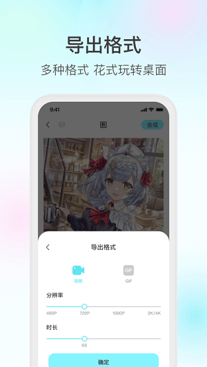 魔兔壁纸手机软件app截图