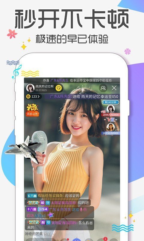 proumb 官网链接网站入口手机软件app截图