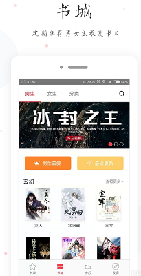 小黄书 2024最新版手机软件app截图