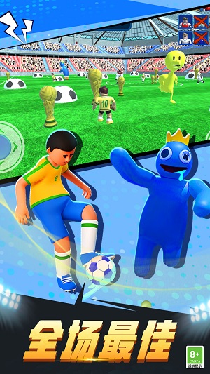 疯狂足球3D手游app截图
