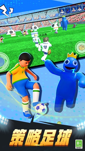 疯狂足球3D 单机版手游app截图