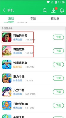 葫芦侠3楼 2024官方正版手机软件app截图