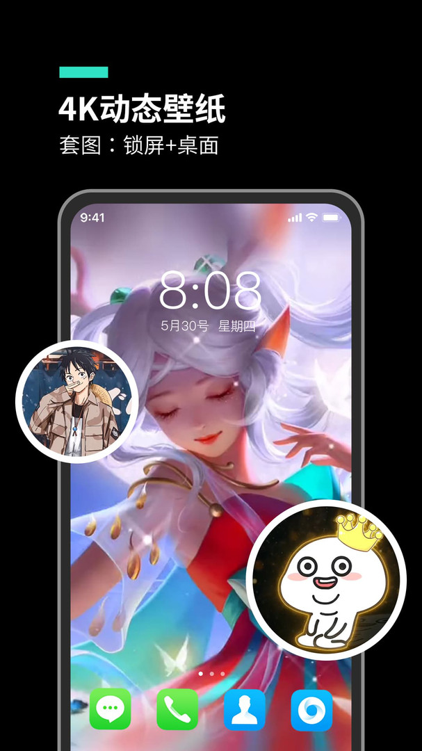 Anime Stickers手机软件app截图