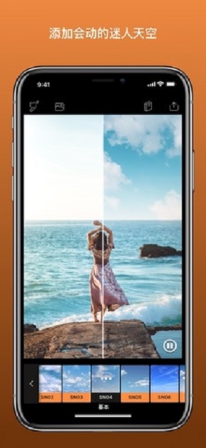 enlight photoloop手机软件app截图