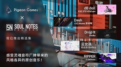 Phigros 最新版手游app截图