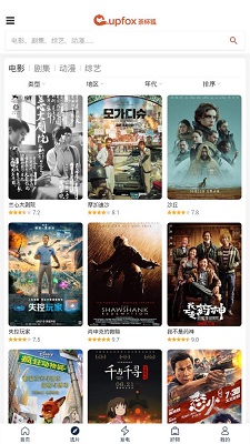 茶杯狐 2024官方正版手机软件app截图