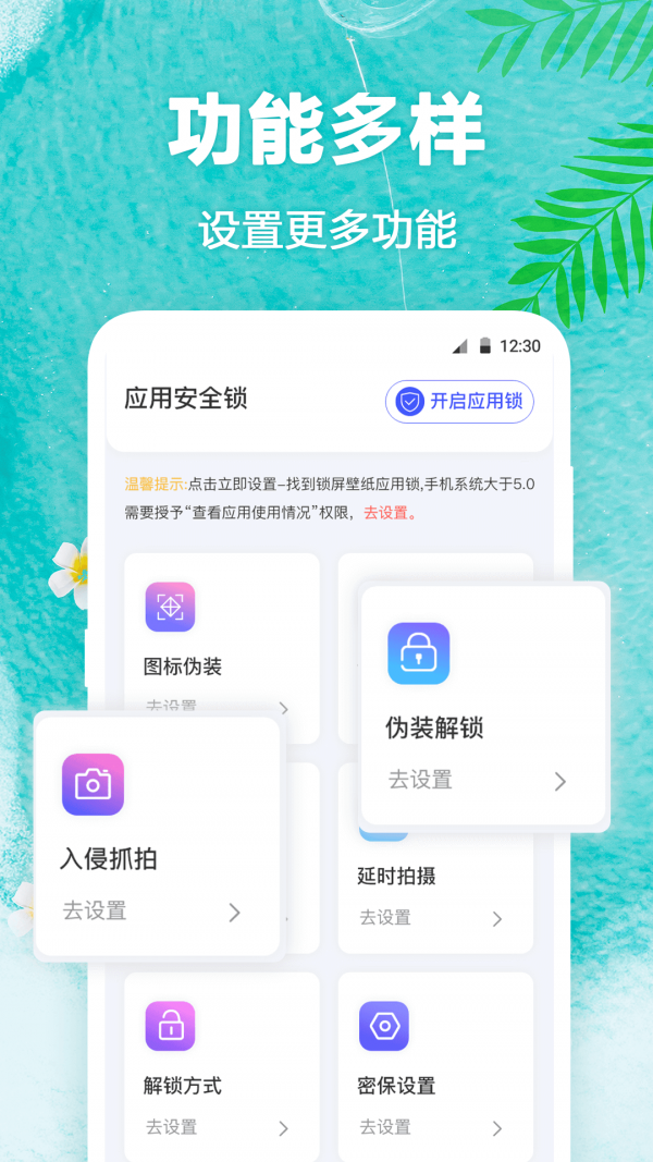 田田动态壁纸 最新版手机软件app截图