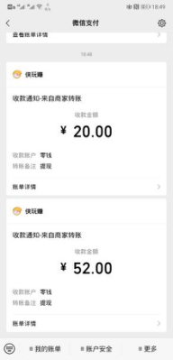 侠玩赚 赚钱版手机软件app截图