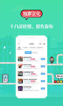 18游戏盒子 官网正版手机软件app截图