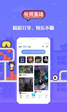 18游戏盒子 安卓官网下载手机软件app截图