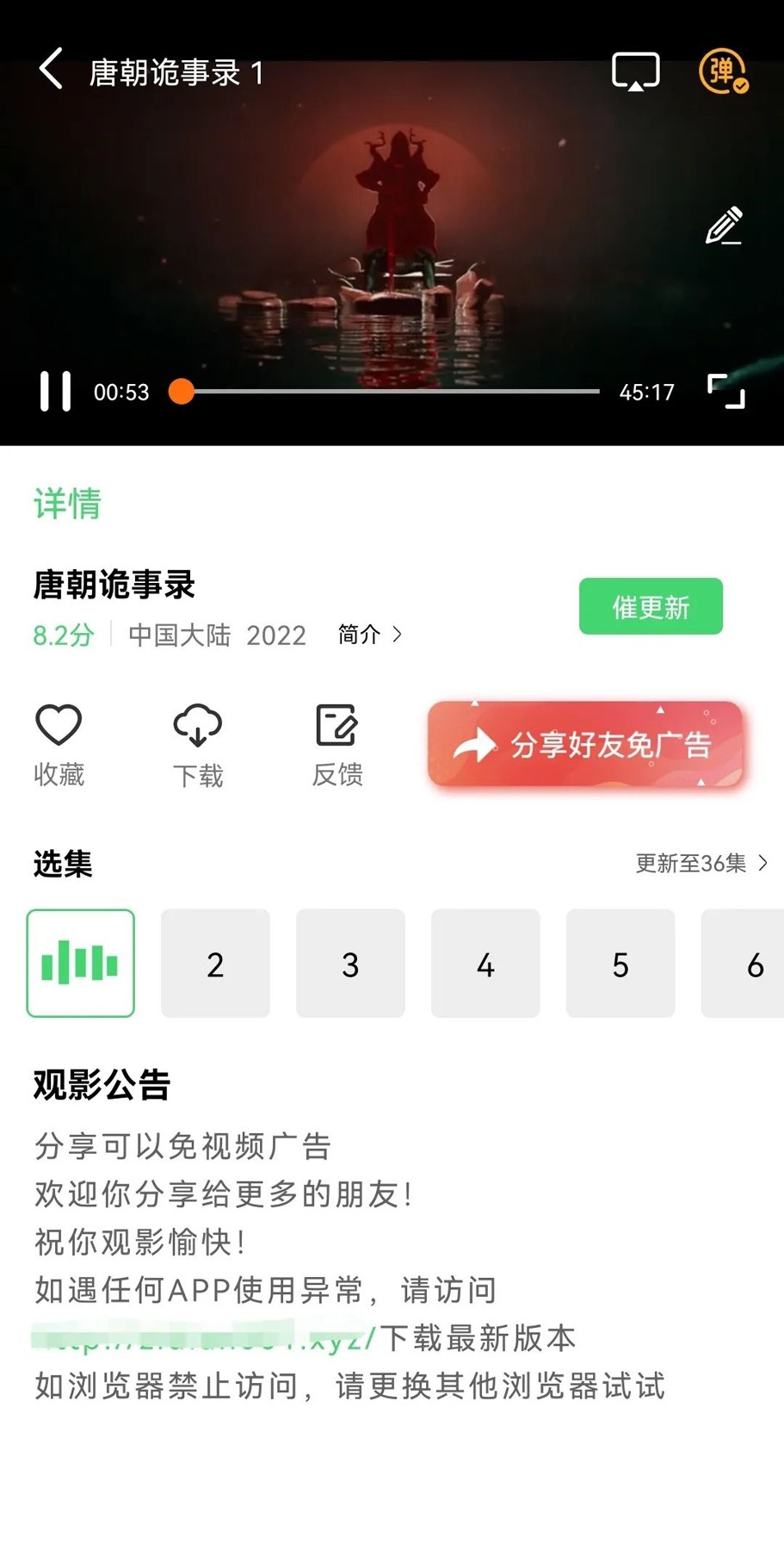 紫电视频 纯净版手机软件app截图