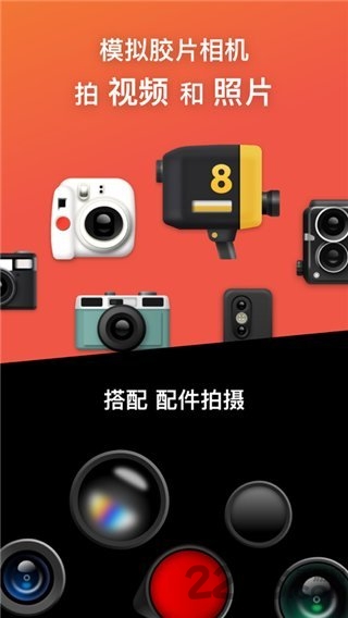 dazz相机 正版手机软件app截图