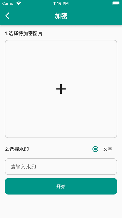 加解集 ios伪装影视手机软件app截图