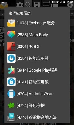 gg修改器 2024最新版手游app截图