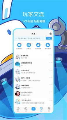 米哈游通行证 2024最新版手机软件app截图