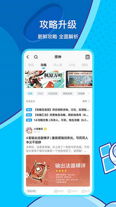 米游社 原神抽卡记录分析手机软件app截图