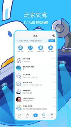 米游社 原神抽卡记录分析手机软件app截图