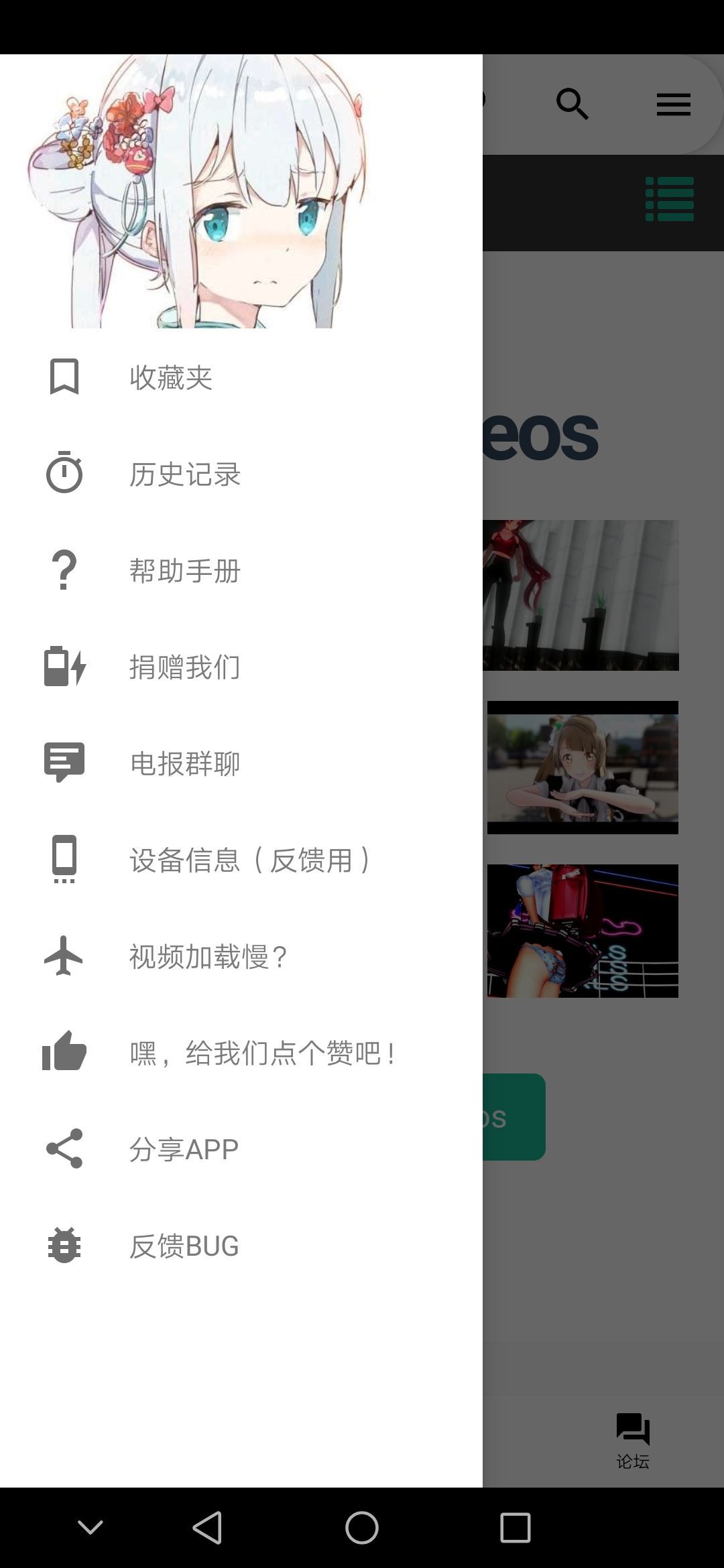 iwara 手机版手机软件app截图