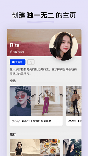 水果派 中文解说手机软件app截图