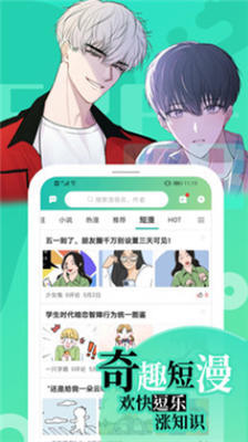 画涯 在线观看动漫手机软件app截图