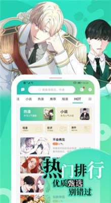 画涯 免费版手机软件app截图
