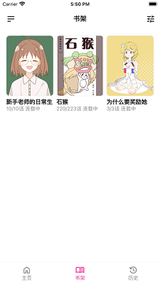 熊小囧漫画手机软件app截图