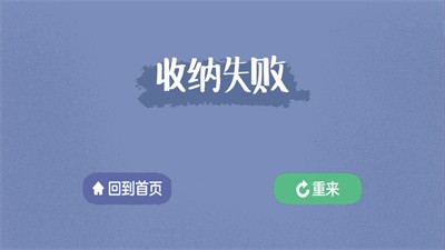 治愈强迫症手游app截图