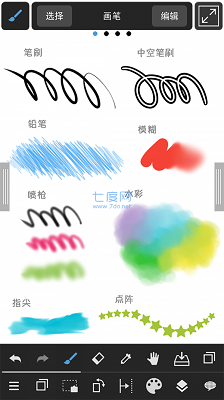 medibang paint 官方正版手机软件app截图