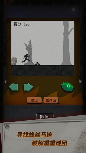 恐怖玩偶1 游乐园 手机版手游app截图