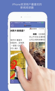 石头阅读 最新版官方下载手机软件app截图