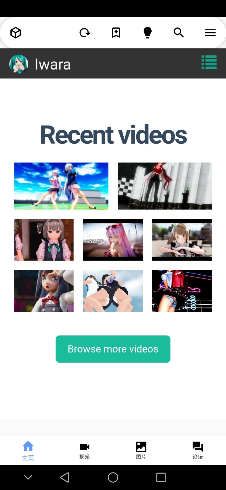 i站 正版手机软件app截图